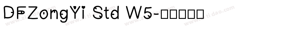 DFZongYi Std W5字体转换